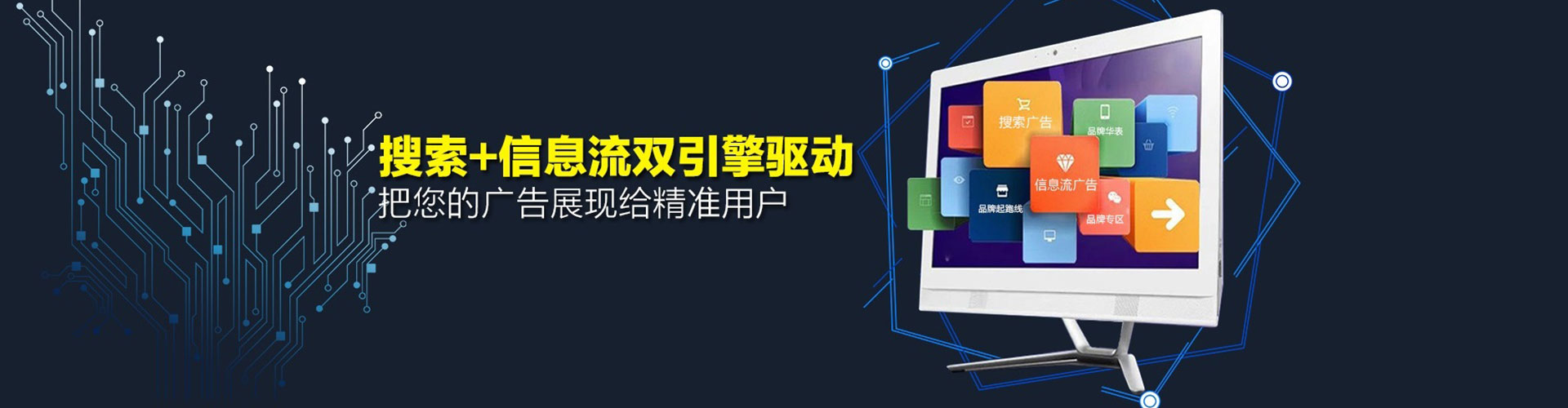 石鼓如何百度推广