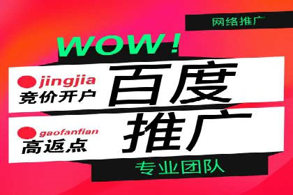 案例深度解析：SEM搜索引擎优化关键步骤