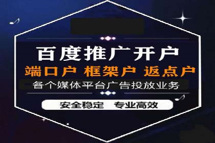 百度信息流开户如何提升转化率？——案例剖析